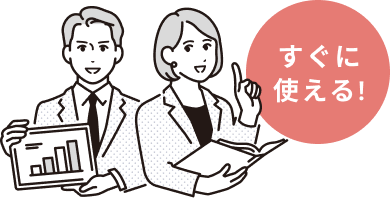 ポップアップイラスト